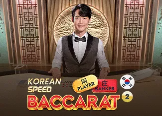 Korean Speed Baccarat 2 - BIROPAY28
