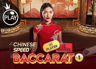 Chinese Speed Baccarat 1 - BIROPAY28
