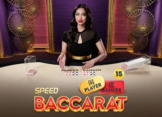 Speed Baccarat 15 - BIROPAY28
