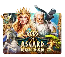 Gods Of Asgard - BIROPAY28