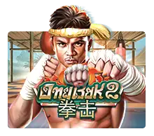Ong Bak 2 - BIROPAY28