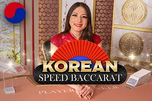 Korean Speed Baccarat 1 - BIROPAY28