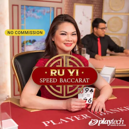 Speed Baccarat 普通话 NC (Speed Baccarat Ru Yi NC) - BIROPAY28