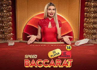 Speed Baccarat 14 - BIROPAY28
