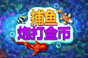 FISH! Shoot For Cash - BIROPAY28