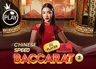 Chinese Speed Baccarat 2 - BIROPAY28